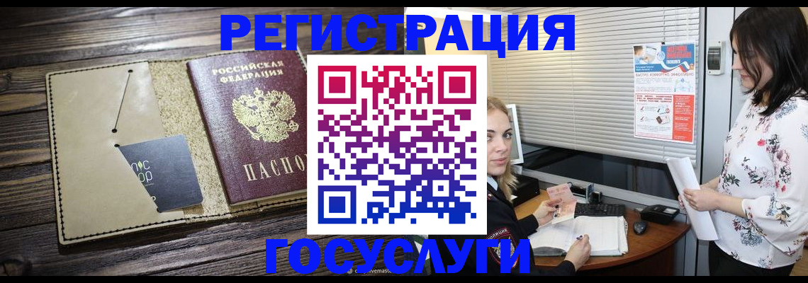 временная регистрация собственник в Обояни