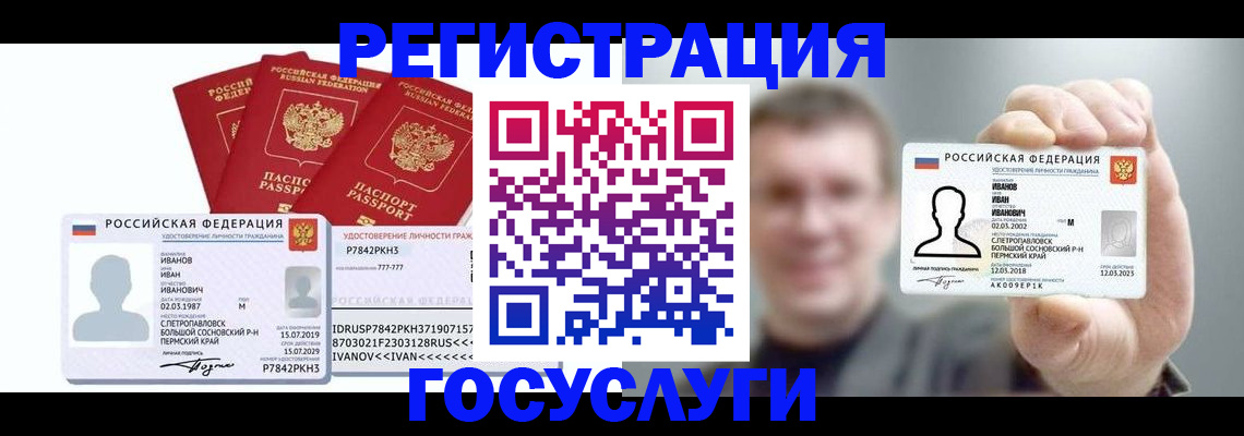 временная регистрация адрес в Обояни